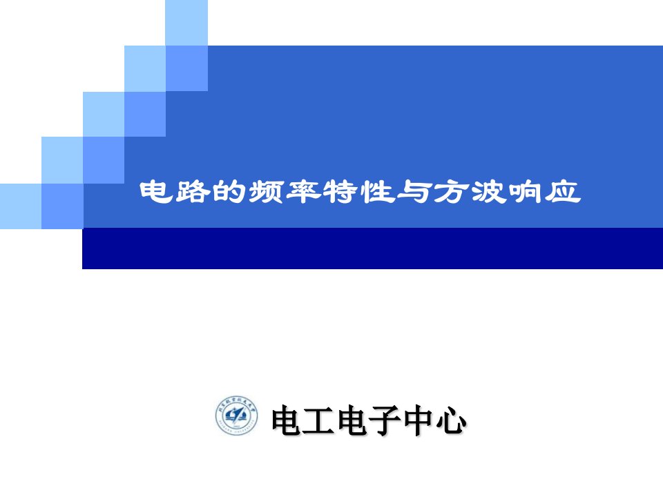 示波器实验简单版