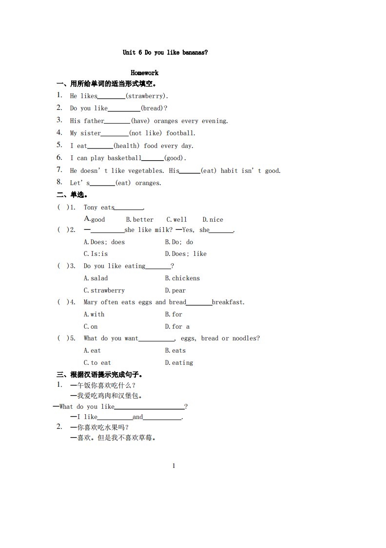 通用版2019版高考生物二轮复习专题十二教材基础实验考点34探究类实验和调查类实验学案(1)word格式