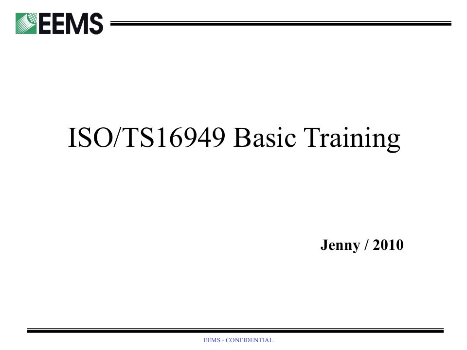 ISO-TS16949trainingforlineleaderrev3