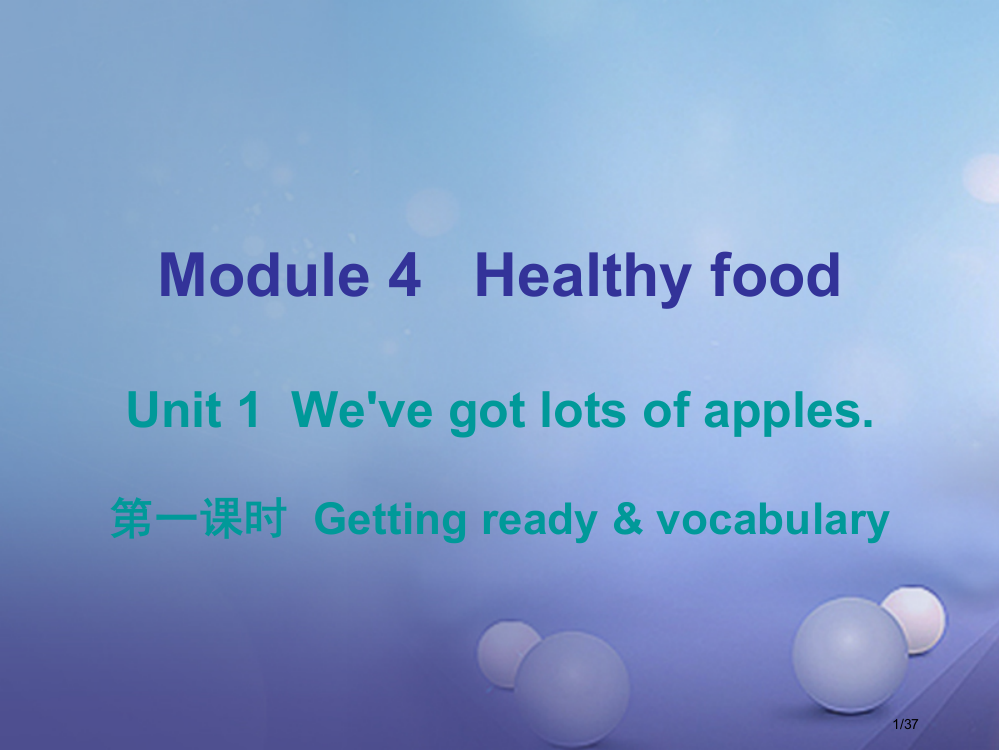 七年级英语上册-Module-4-Healthy-food课后作业省公开课一等奖新名师优质课获奖PP