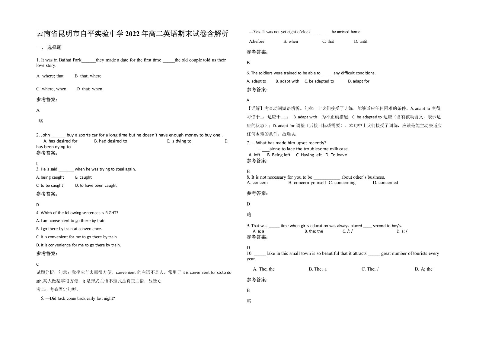 云南省昆明市自平实验中学2022年高二英语期末试卷含解析