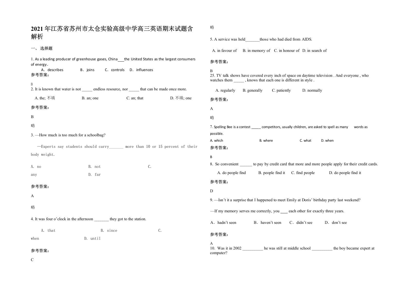 2021年江苏省苏州市太仓实验高级中学高三英语期末试题含解析