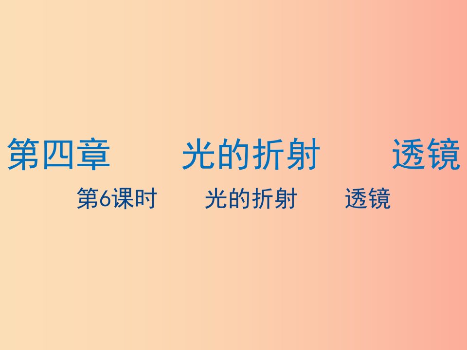 江苏省2019年中考物理