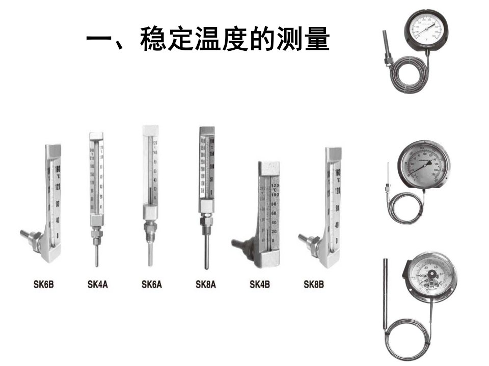 动力装置测试实操评估题讲解