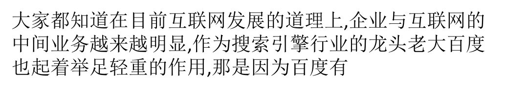 竞价模式分析与策略分析