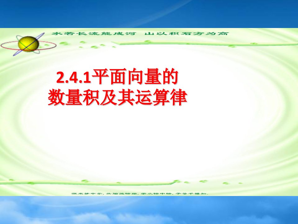 河南省平顶山市第三高级中学高一数学