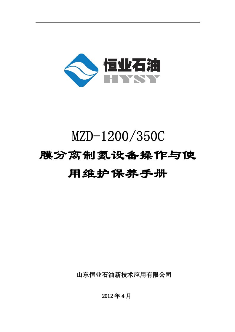 MZD-1200