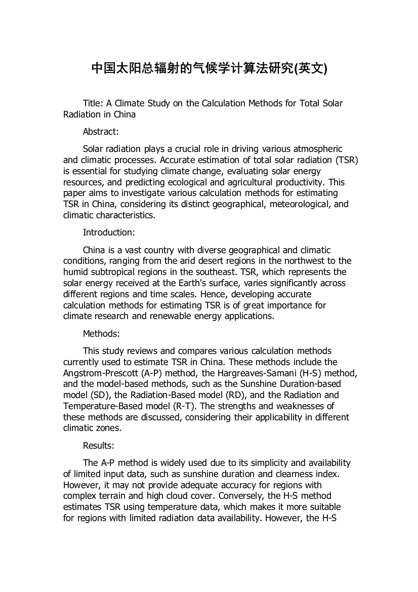 中国太阳总辐射的气候学计算法研究(英文)
