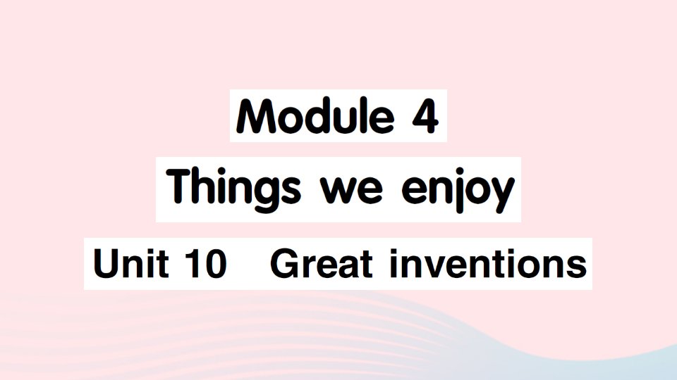 2023五年级英语下册Module4ThingsweenjoyUnit10Greatinventions作业课件牛津沪教版三起