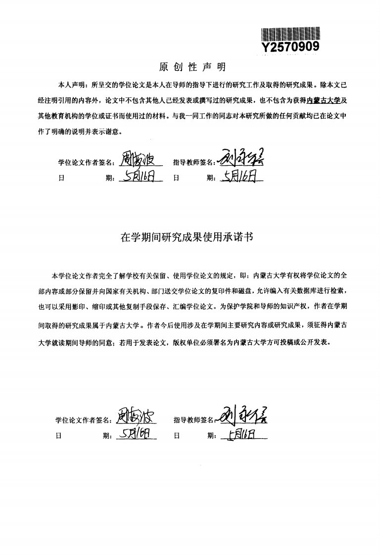 基于stm32的触发视频采集存储系统设计