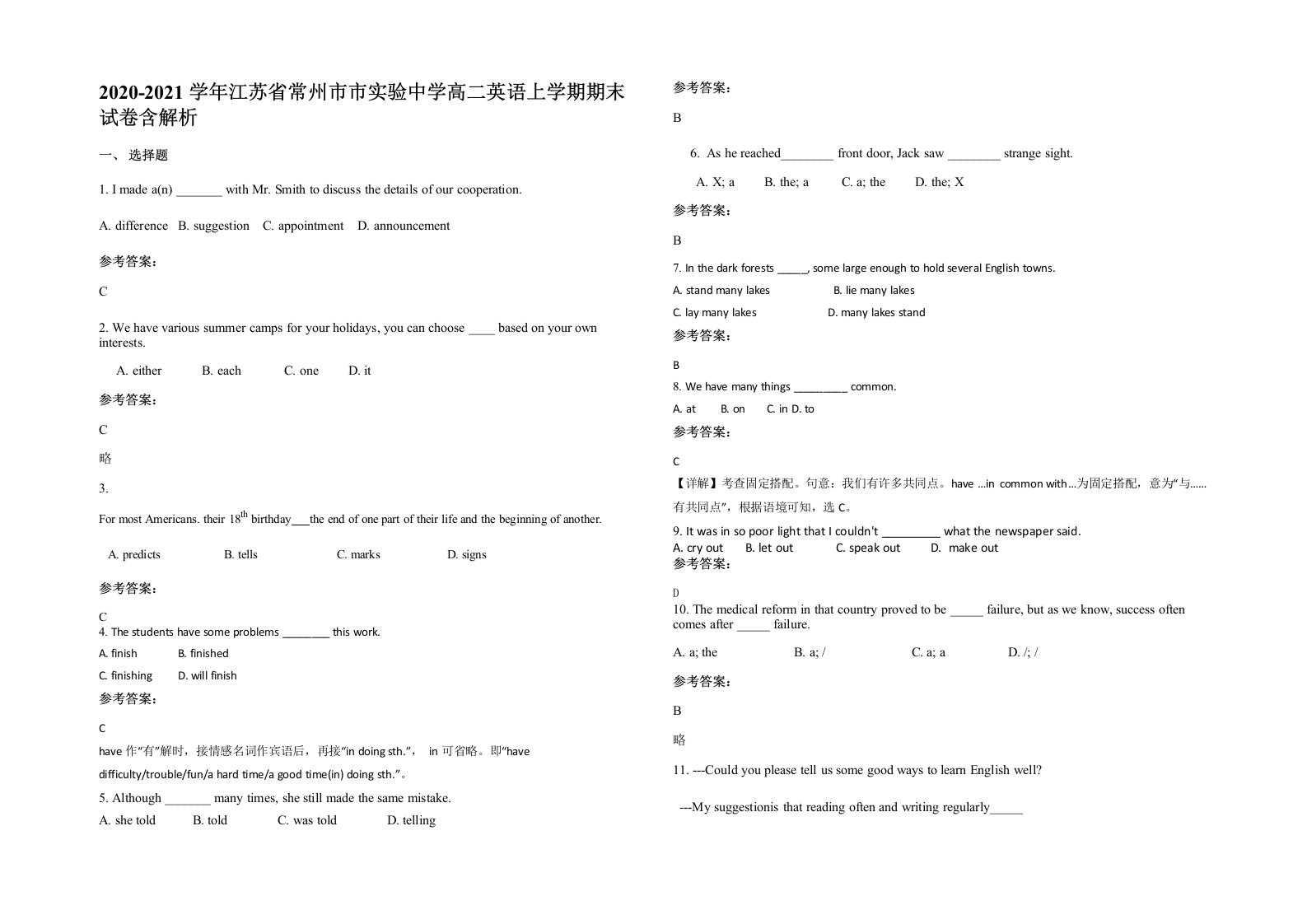 2020-2021学年江苏省常州市市实验中学高二英语上学期期末试卷含解析