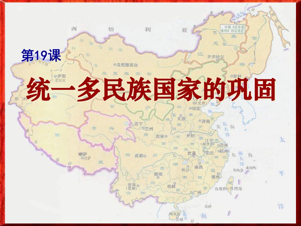 山东省胶南市大场镇中心中学七年级历史下册