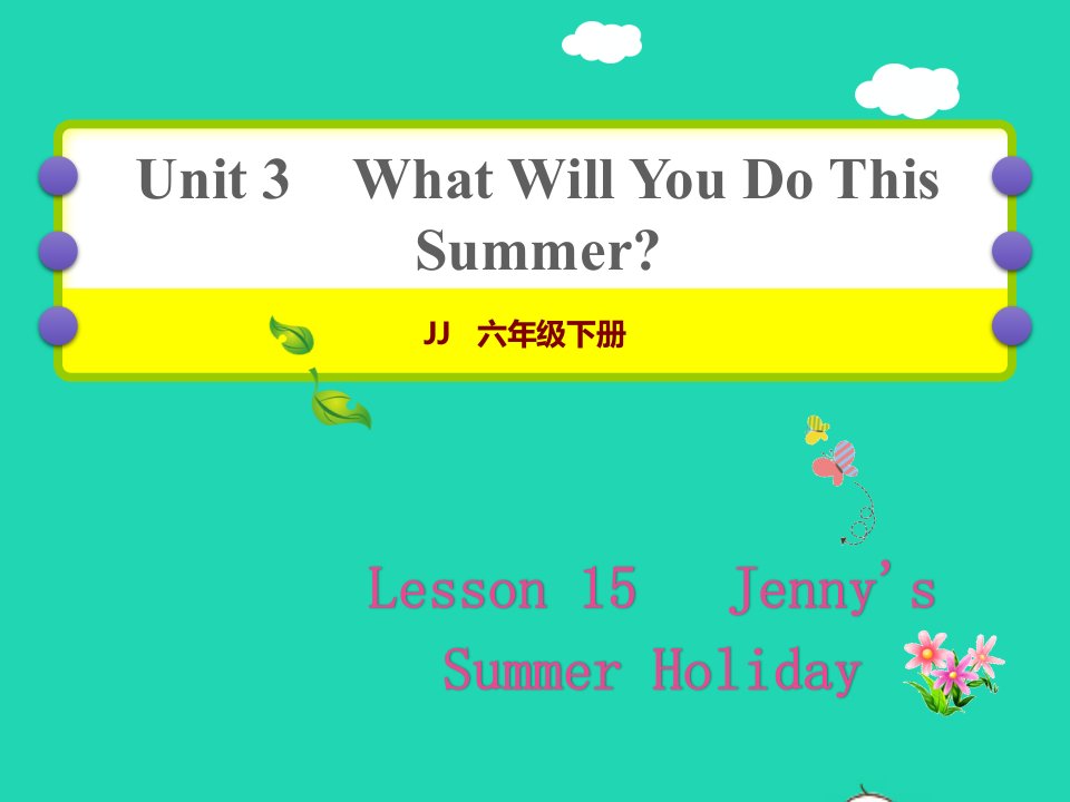 2022六年级英语下册Unit3WhatWillYouDoThisSummerLesson15Jenny’sSummerHoliday作业课件冀教版三起