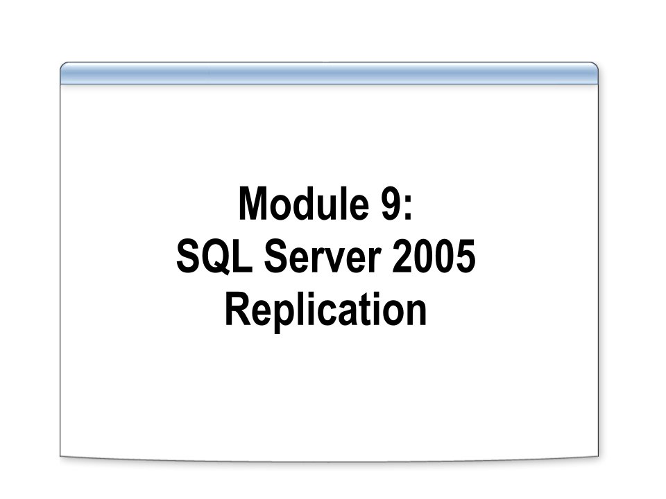 sql2005培训资料09