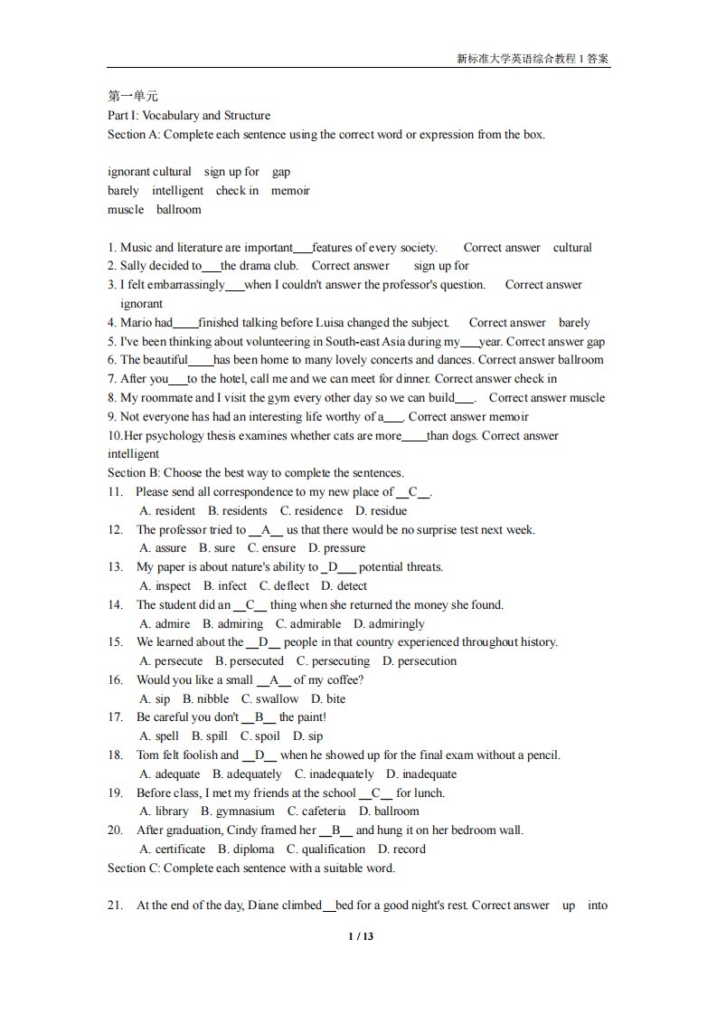 新标准大学英语(第二版)综合教程1详细答案