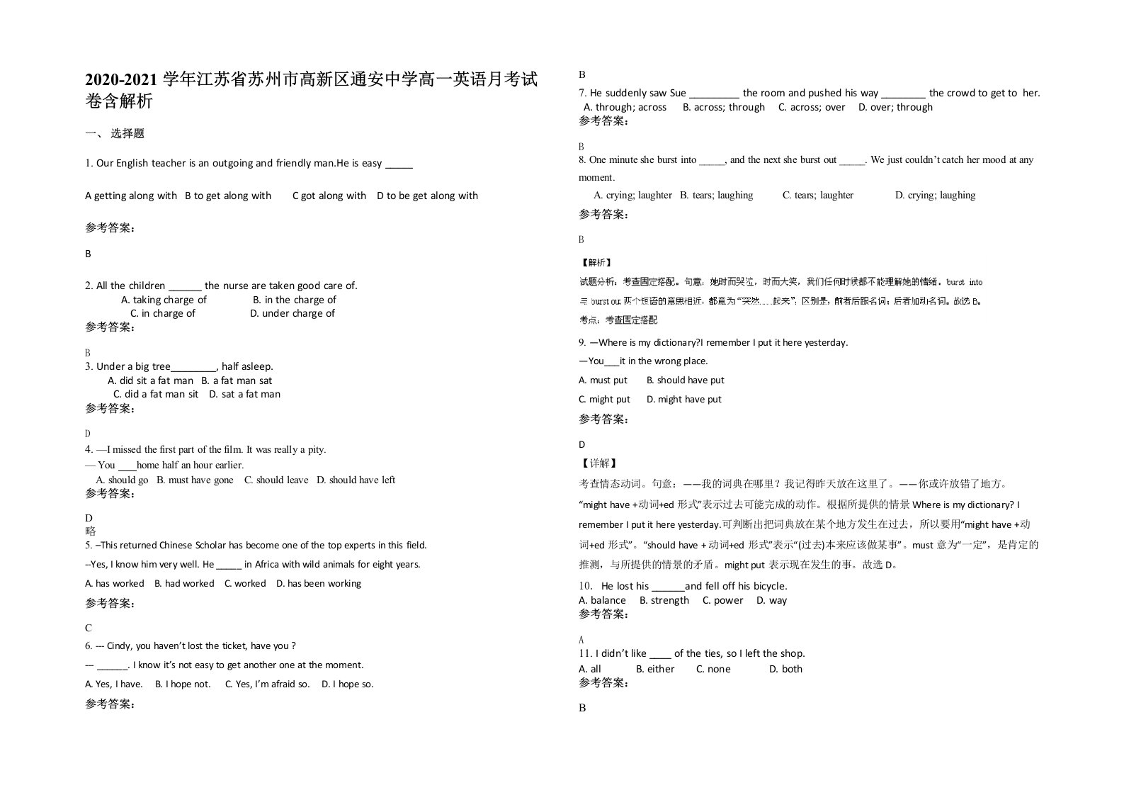 2020-2021学年江苏省苏州市高新区通安中学高一英语月考试卷含解析