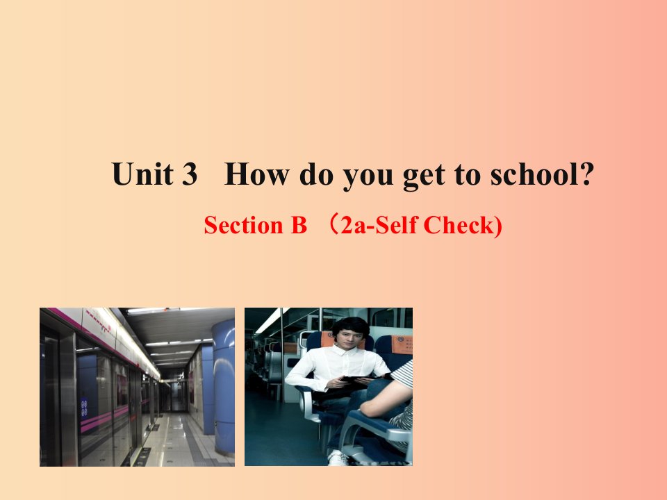 2019版七年级英语下册Unit3HowdoyougettoschoolSectionB2a_SelfCheck教学课件1新版人教新目标版