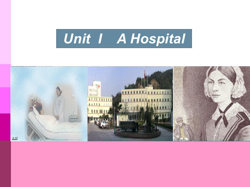 医护英语Unit1Ahospital