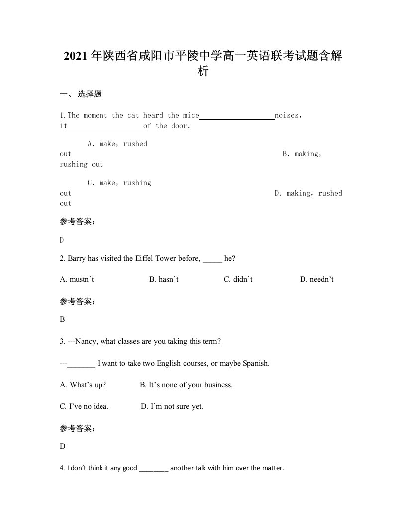 2021年陕西省咸阳市平陵中学高一英语联考试题含解析