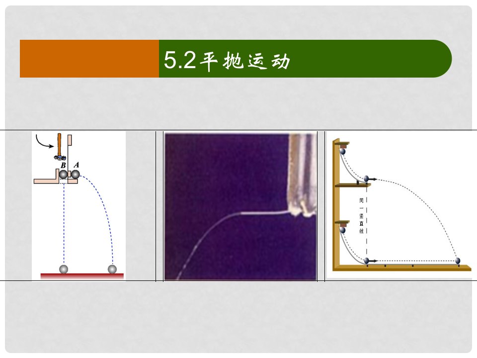 湖北省武汉市新洲区高中物理