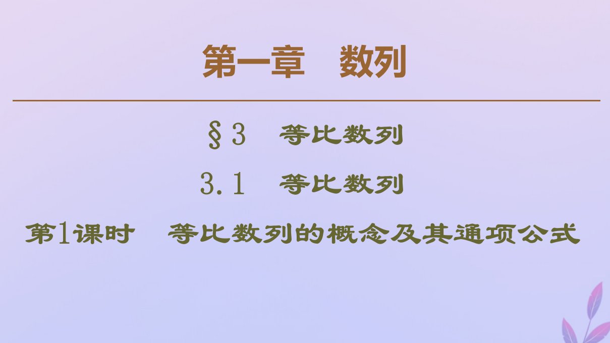 高中数学