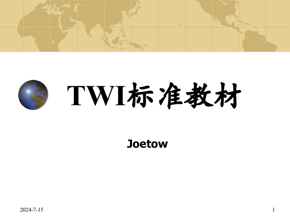 [精选]班组长TWI标准培训教材-班组长管理问题分析和解决方法