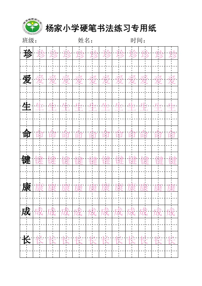 书法专用纸(319-321)