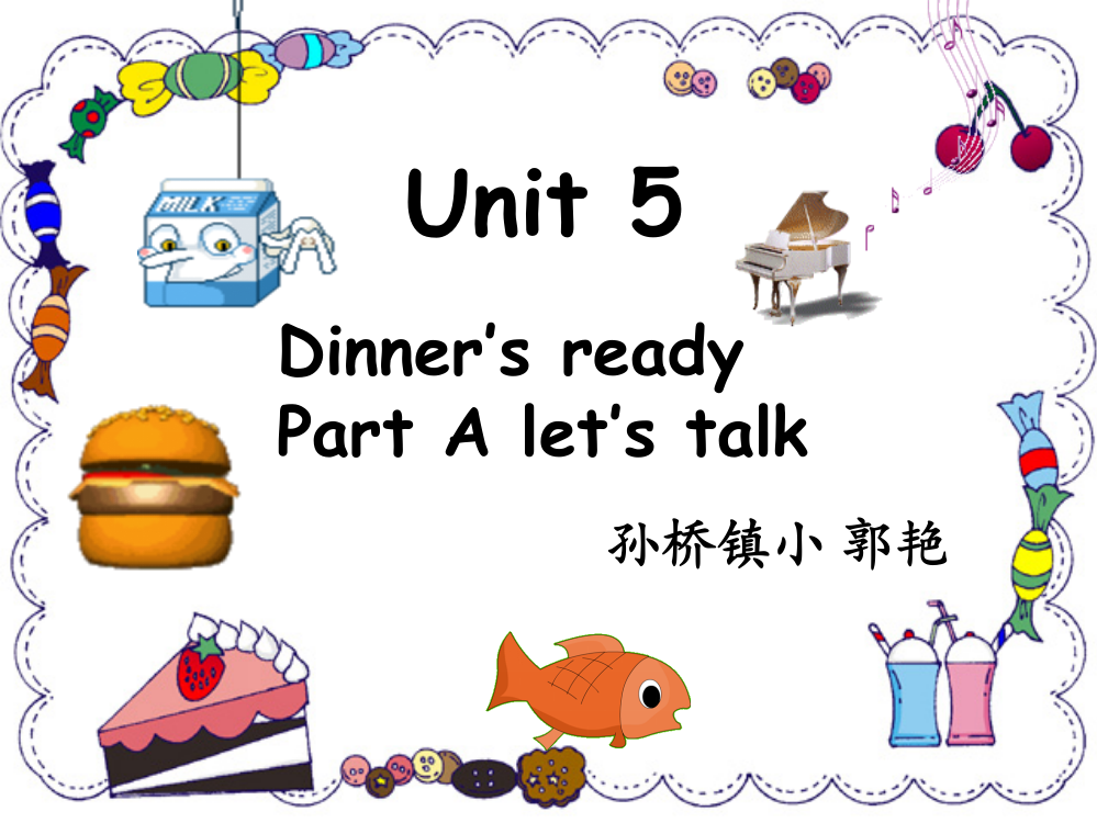 小学四年级unit5课时1