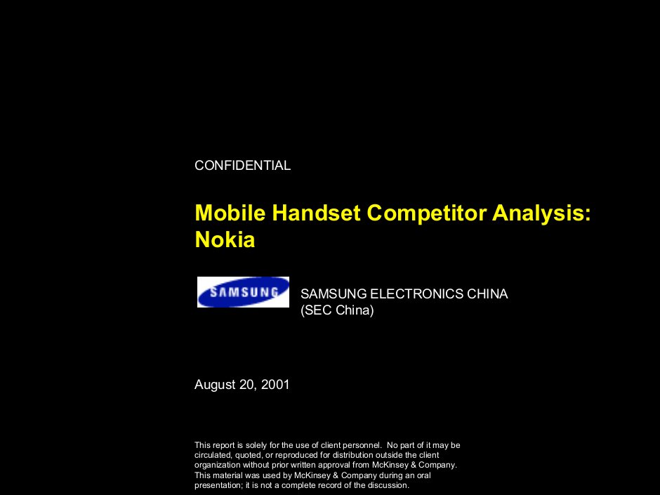 竞争策略-麦肯锡—三星竞争对手分析nokia
