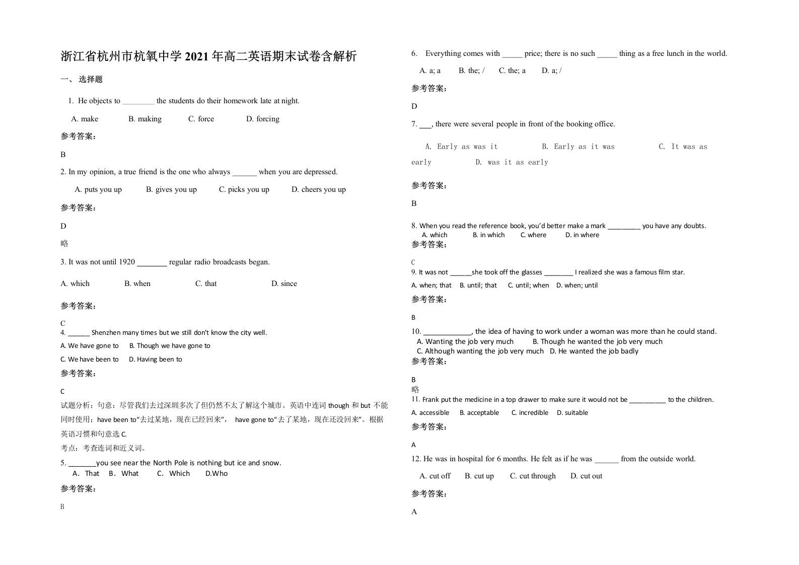 浙江省杭州市杭氧中学2021年高二英语期末试卷含解析