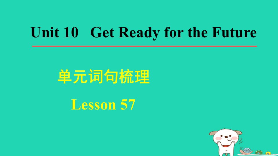 2024九年级英语下册Unit10GetReadyfortheFutureLesson57BestWishes词句梳理课件新版冀教版