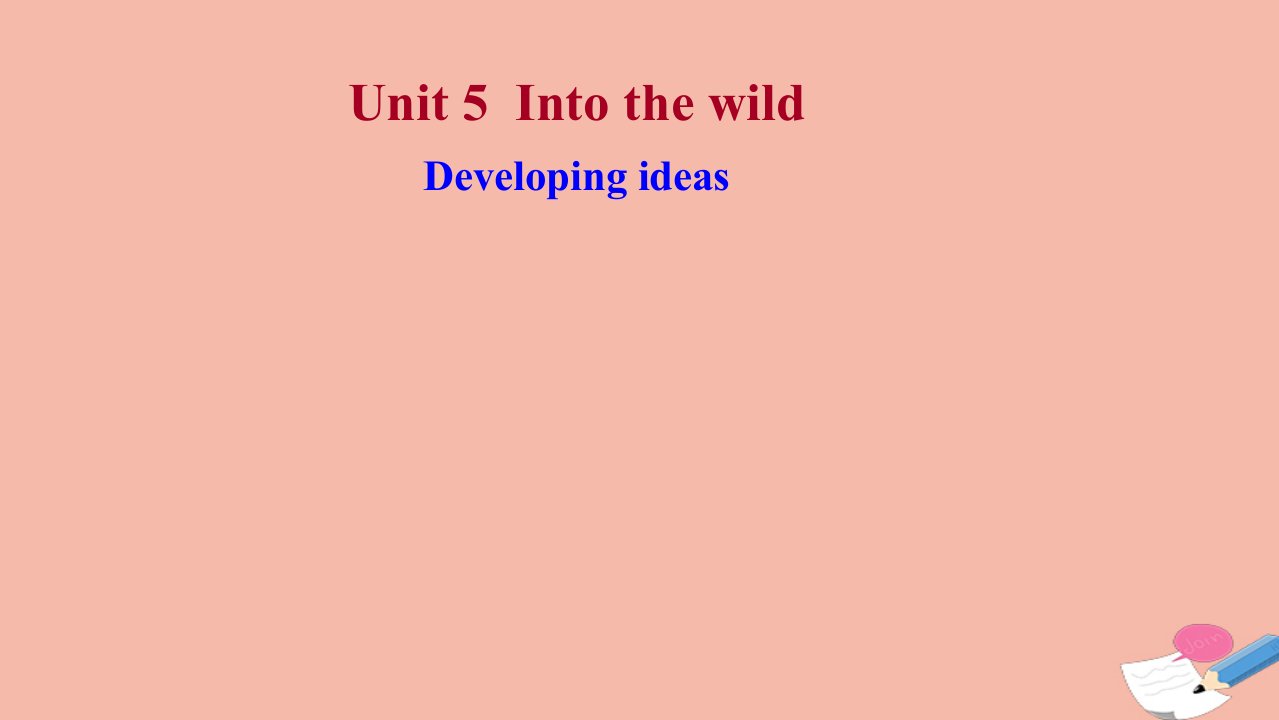 2021_2022学年新教材高中英语Unit5IntothewildDevelopingideas课件外研版必修第一册