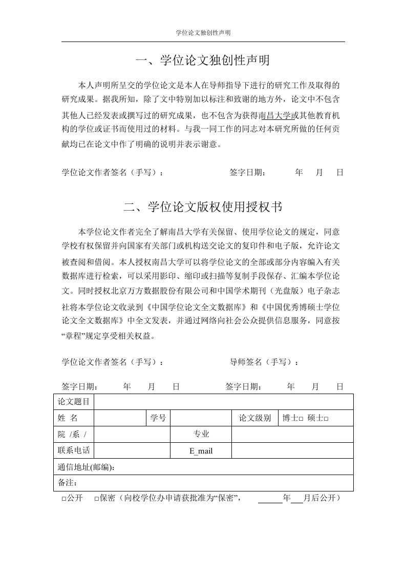 用合作原则和礼貌原则分析甄嬛的会话含义