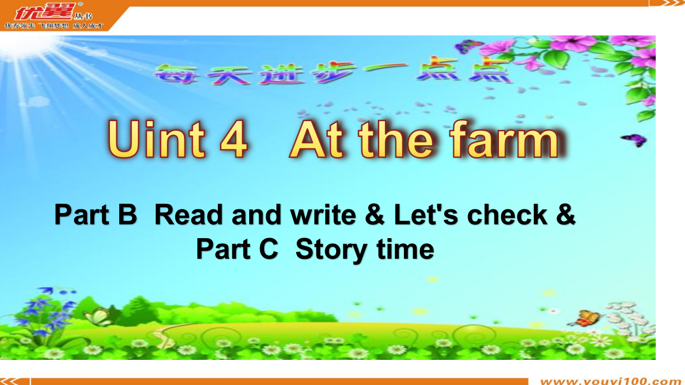 PEP四年级下unit3PartBReadandwrite&Let'scheck&PartCStorytime第六课时