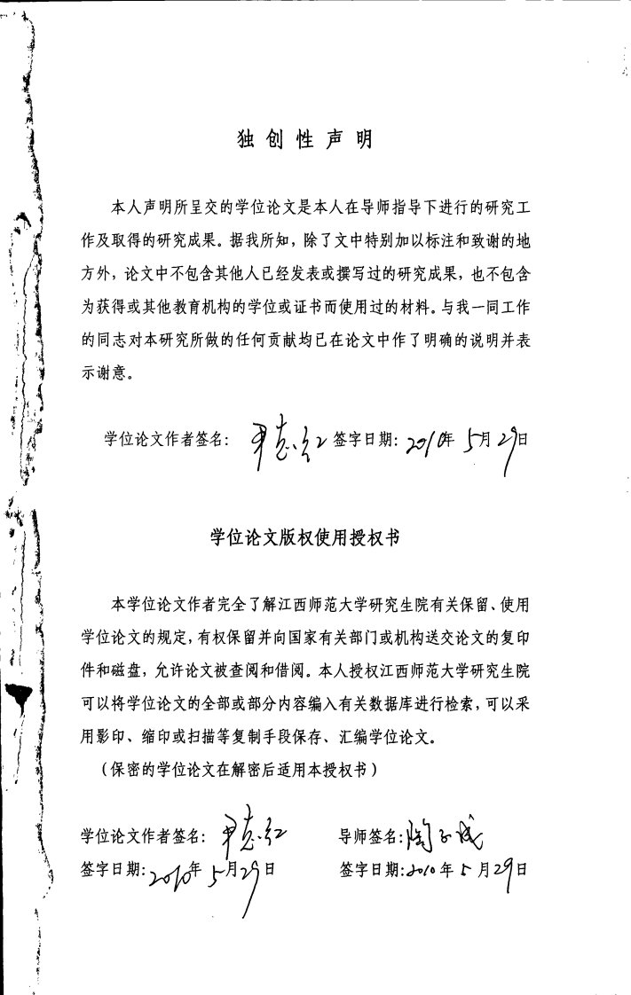 老年人体育锻炼提升主观幸福感相关性研究