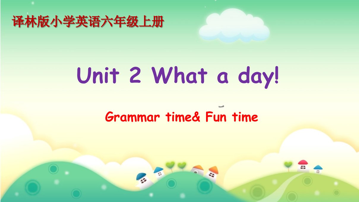 译林版小学英语六年级上册（6A）《Unit2Whataday》第二课时课件