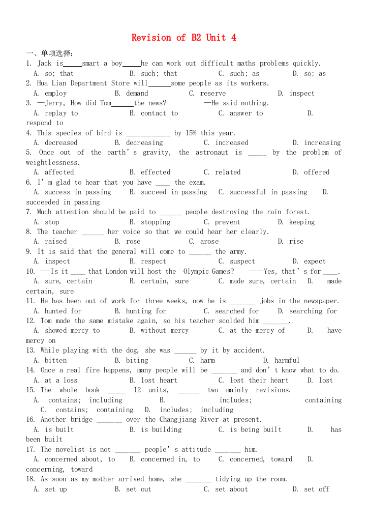 （整理版高中英语）RevisionofB2Unit4