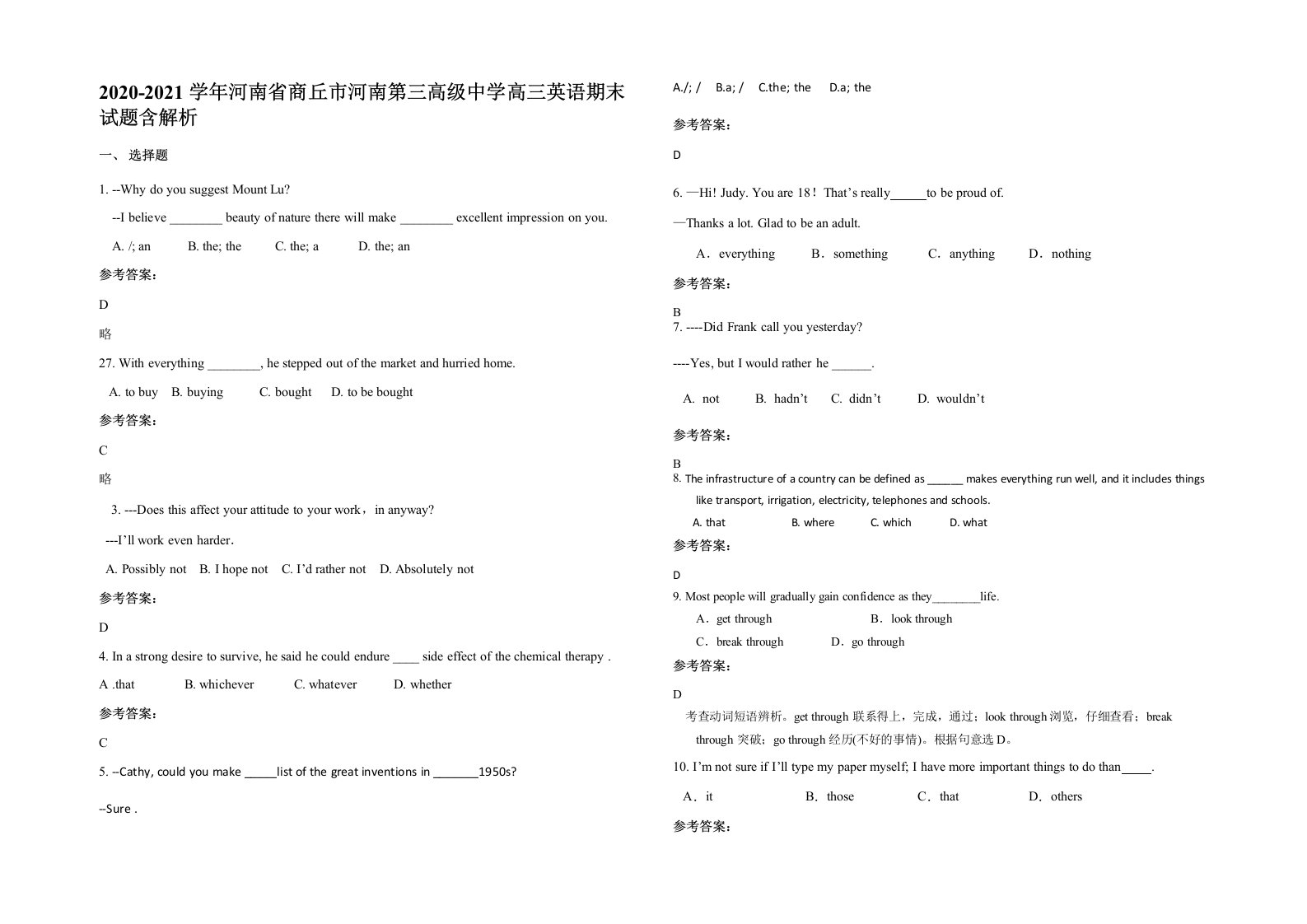 2020-2021学年河南省商丘市河南第三高级中学高三英语期末试题含解析