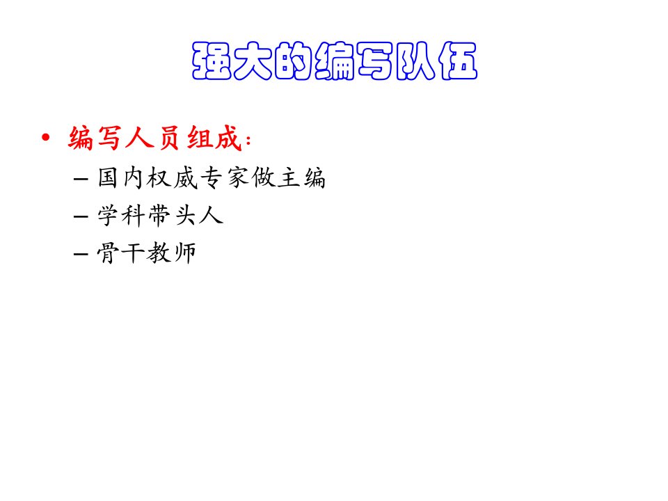 广西初中信息技术教材