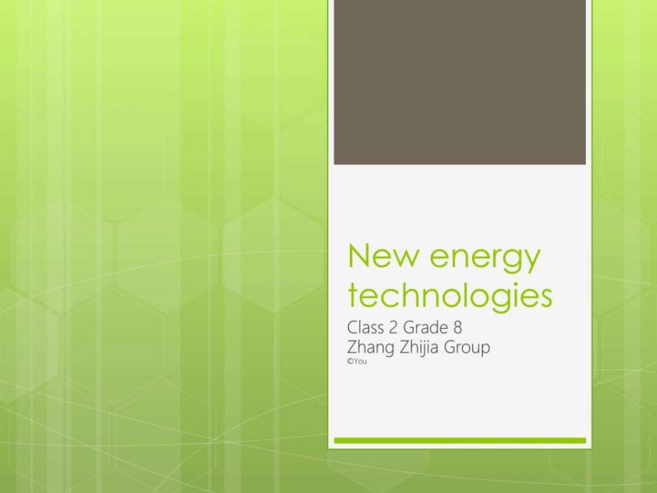 Newenergytechnologies新能源介绍全英文图文.ppt18(1)