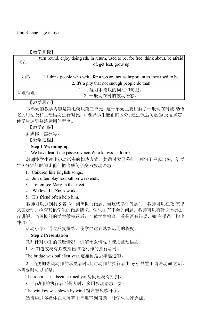 九年级英语上册Module