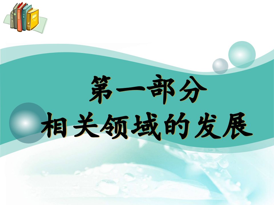 基于网络应用的农场畜牧管理信息系统的研究与实现