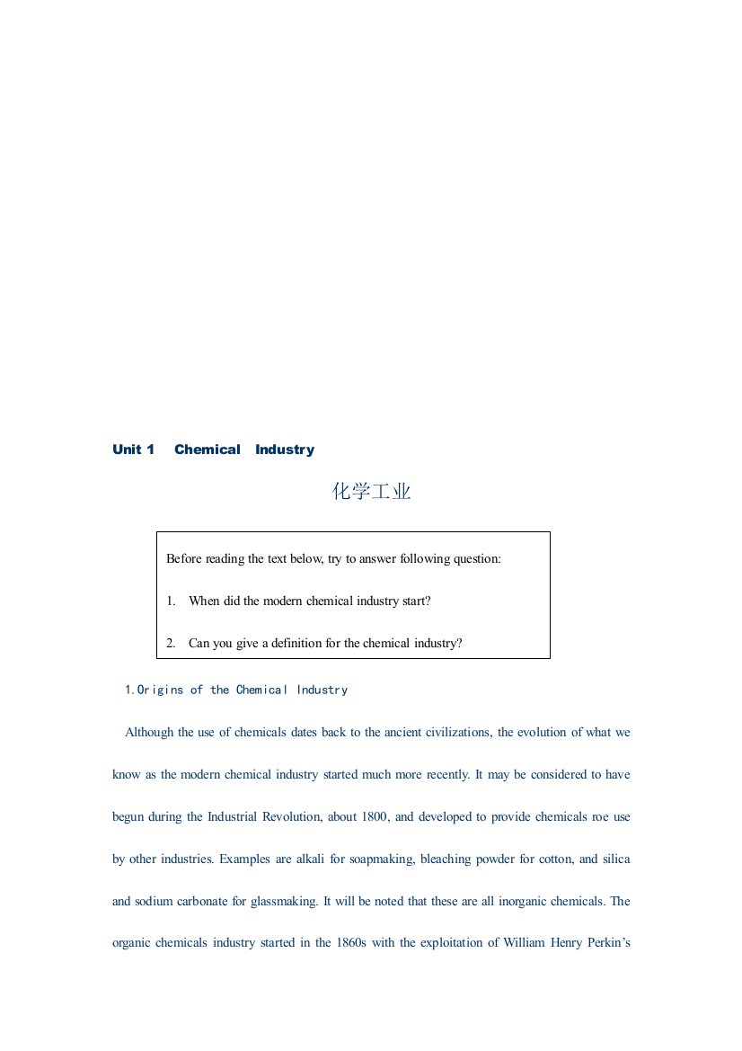 新版化学工程与工艺专业英语课文翻译