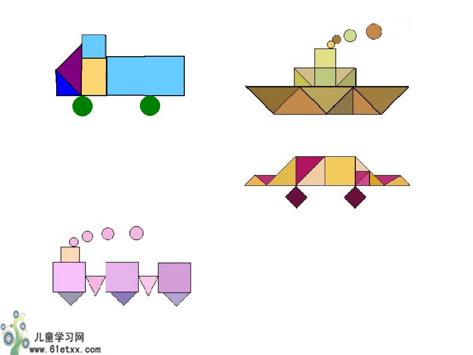 一年级数学ppt课件上册认识平面图形