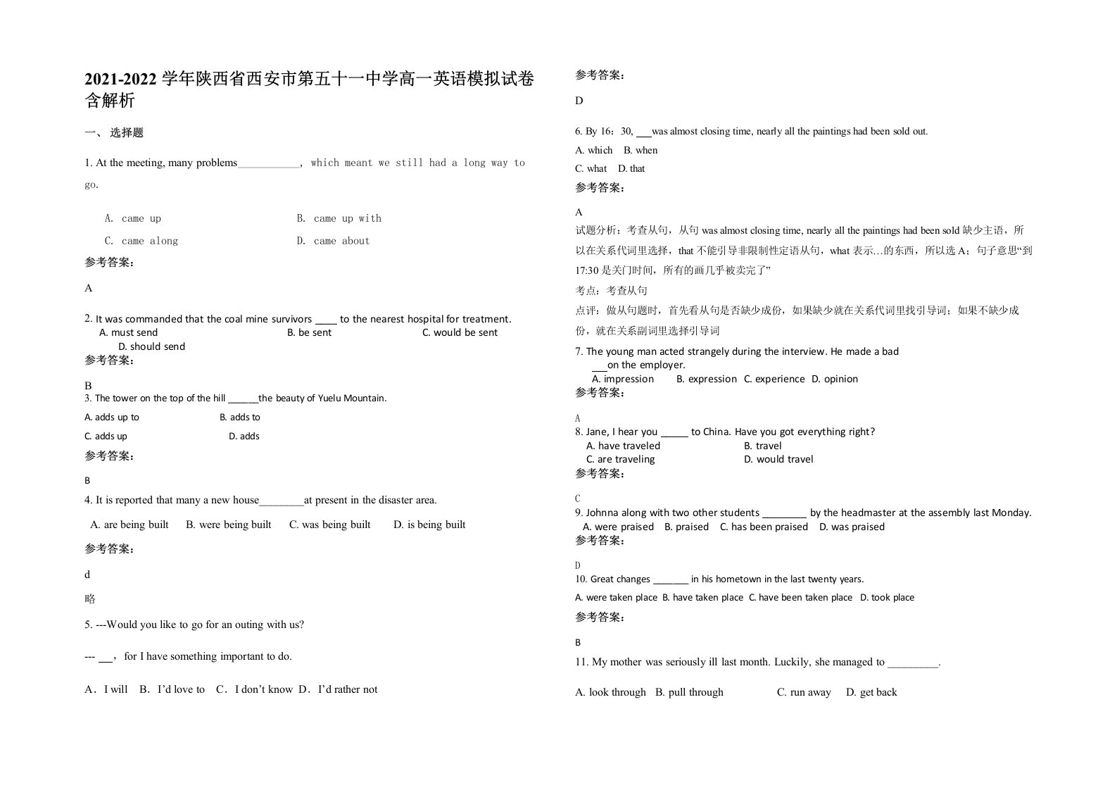 2021-2022学年陕西省西安市第五十一中学高一英语模拟试卷含解析