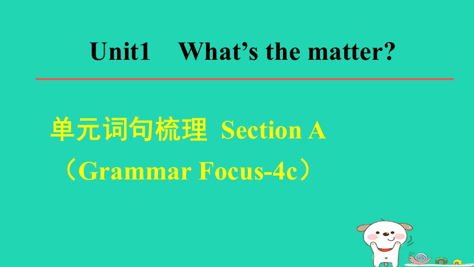 2024八年级英语下册Unit1What'sthematterPeriod3SectionAGrammarFocus_4c词句梳理课件新版人教新目标版