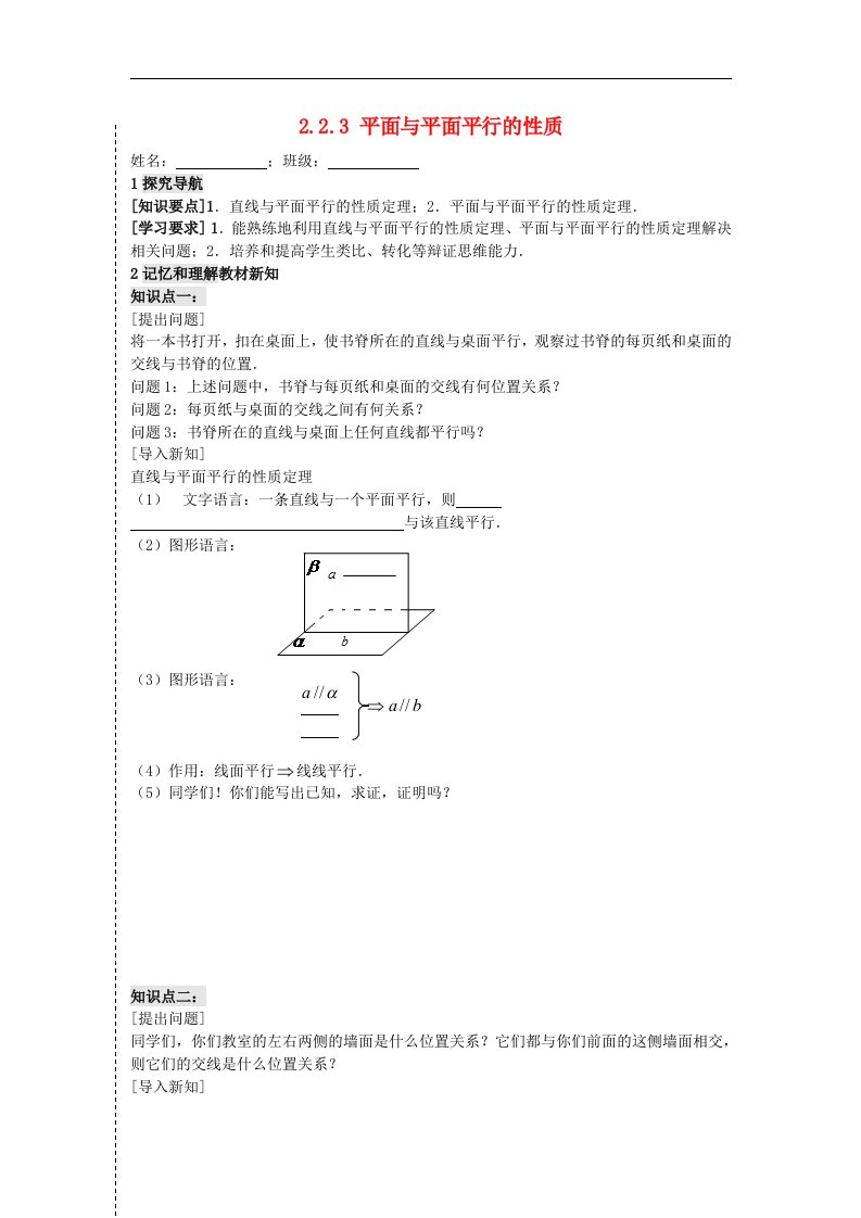 高中数学