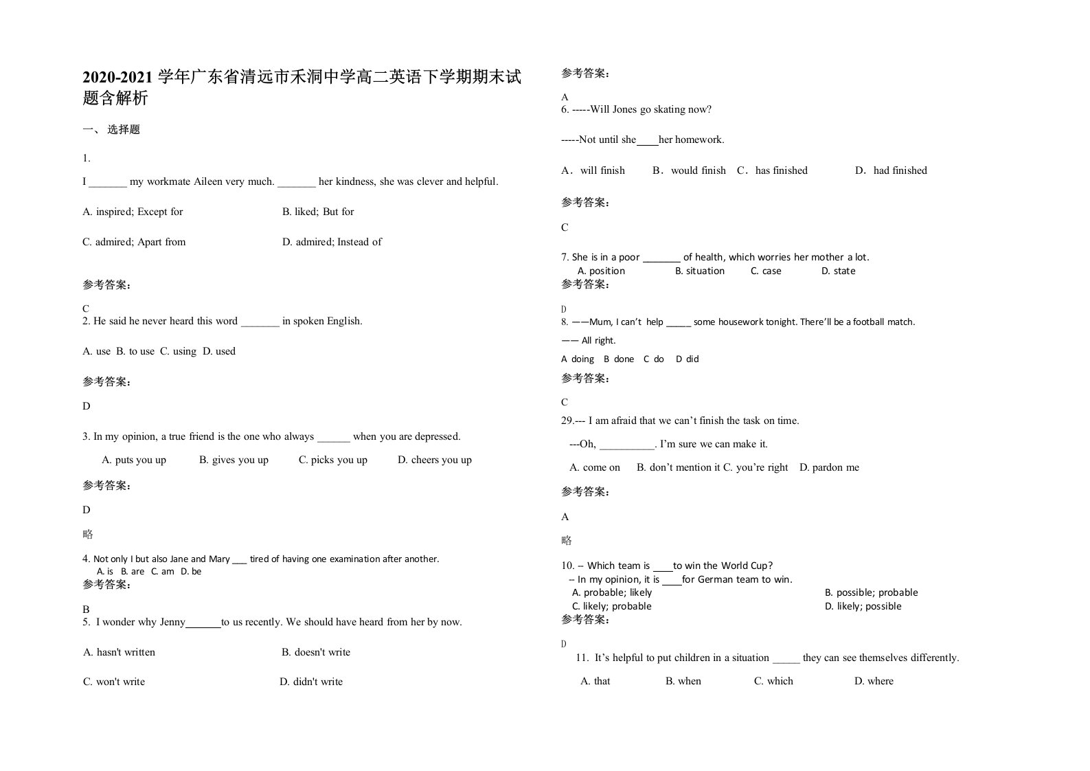 2020-2021学年广东省清远市禾洞中学高二英语下学期期末试题含解析