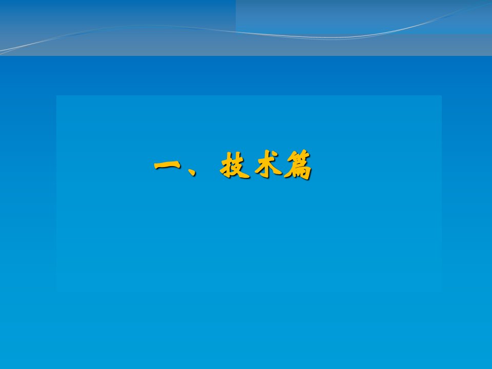 全球3g酒店网招商手册