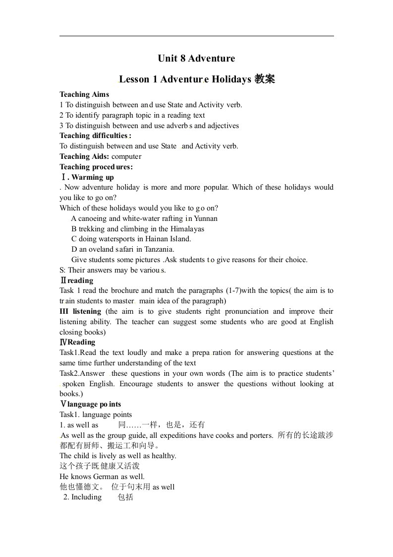 北师大版英语高一下册Module